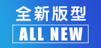 本周熱門廣告(9)