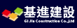 顏豐進-基進建設 GIJIN