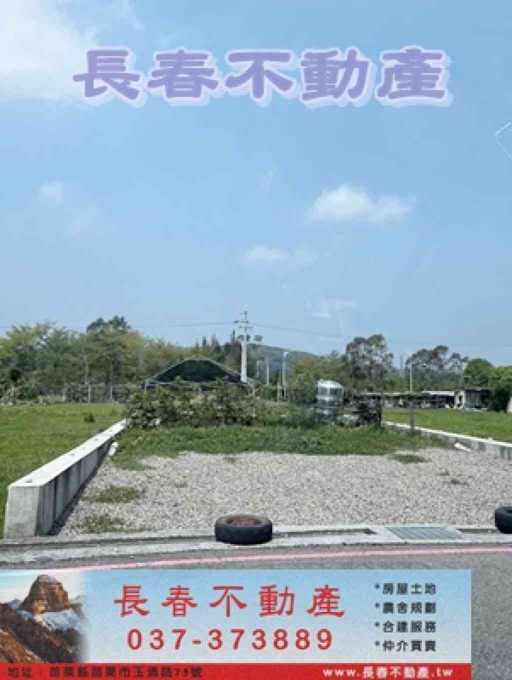 7E025北苗優美建地視意圖